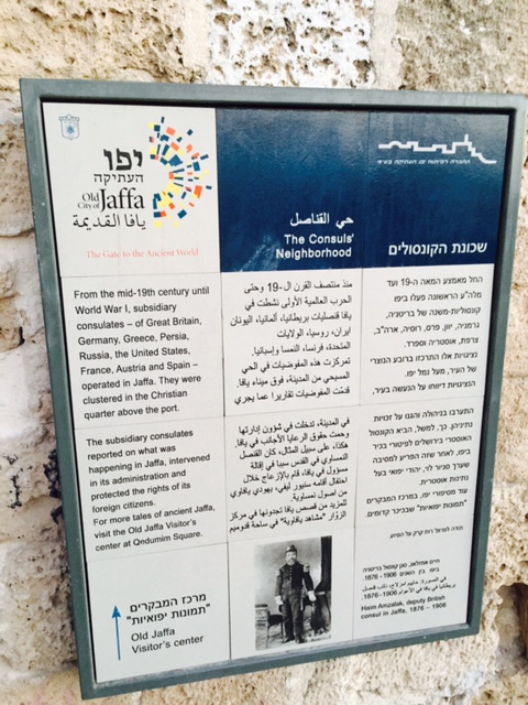 Jaffa_sign 111215